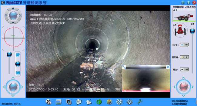 红坪镇管道CCTV检测专家-炜誉市政工程有限公司