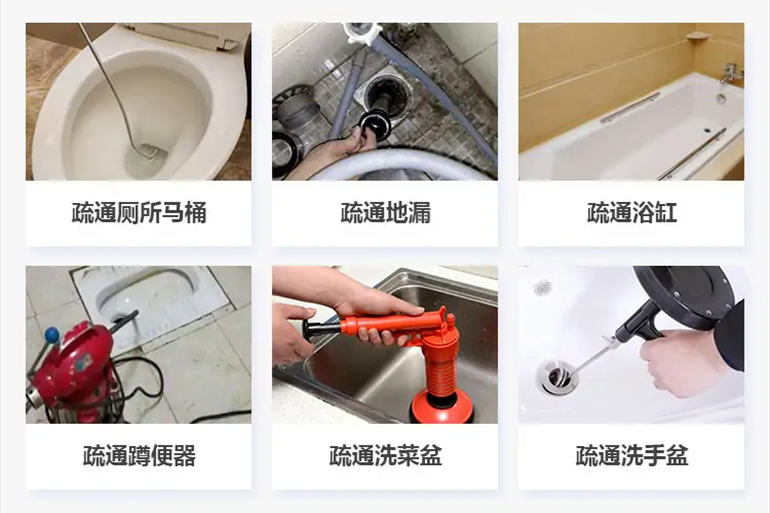 红坪镇下水道疏通电话【管道疏通】24h专业上门服务