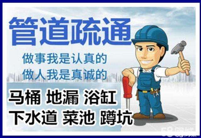 红坪镇疏通马桶注意事项有哪些